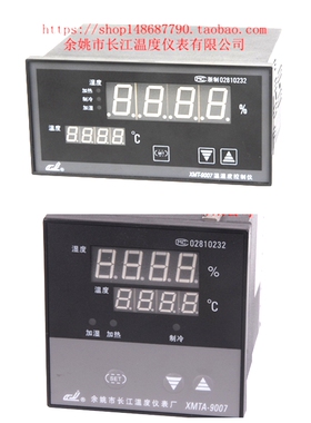 余姚市长江温度仪表厂 温湿度温控仪XMT-9007 XMTA-9007