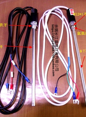 不锈钢热电偶 温度传感器 探头热电阻 PT100 CU50热电阻WZP187