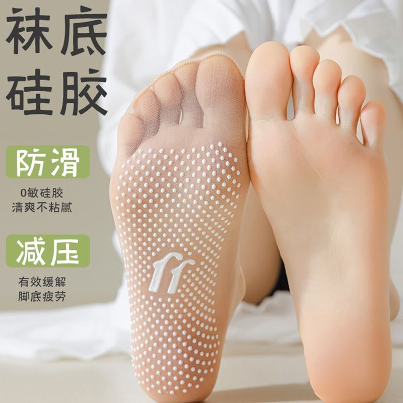 防勾無痕鋼絲襪超薄冰絲面膜襪