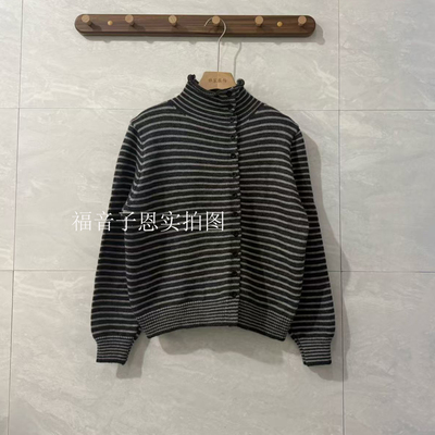 韩版高级感条纹高领开衫