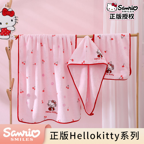 Hellokitty凯蒂猫吸水浴巾家用