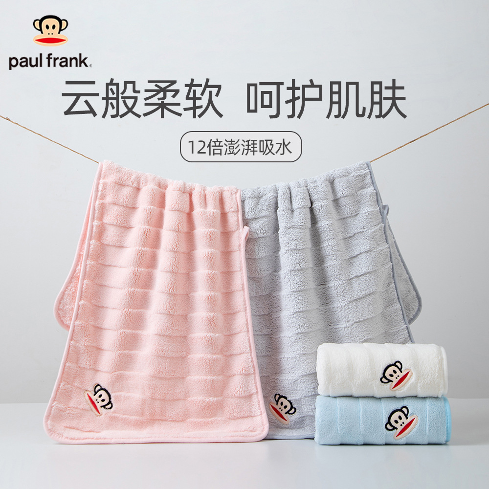 大嘴猴毛巾2025新款男女情侣通用