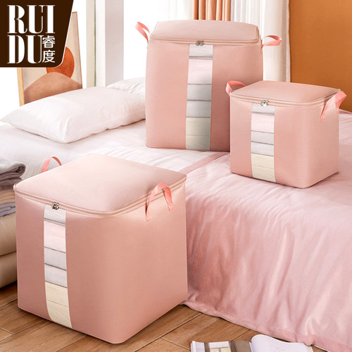 睿度90后轻奢贡缎整理袋棉被袋