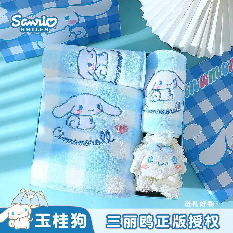 玉桂狗浴巾礼盒系列生日礼物女生实用结婚伴手礼高级感送朋友闺蜜,节庆用品/礼品,创意礼盒/礼品套组,淘宝优惠券,粉丝福利购,淘宝优惠卷