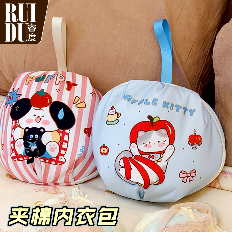 内衣收纳包贴身衣物收纳袋