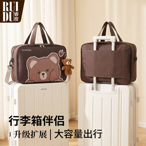 可套拉杆箱旅行收纳包便携短途