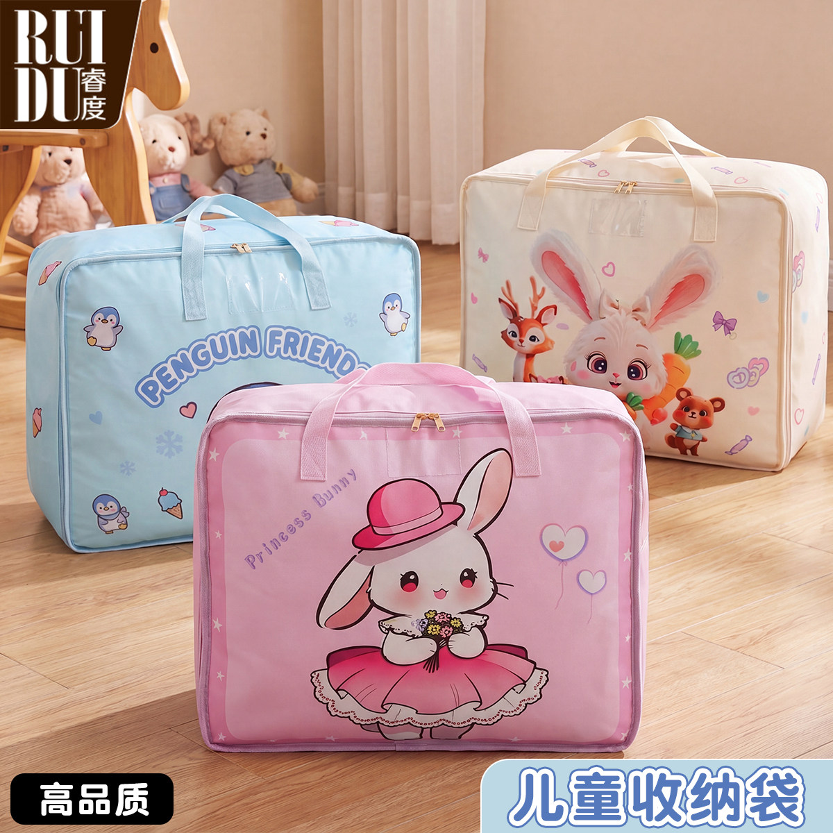 幼儿园加厚布艺被子收纳袋整理袋
