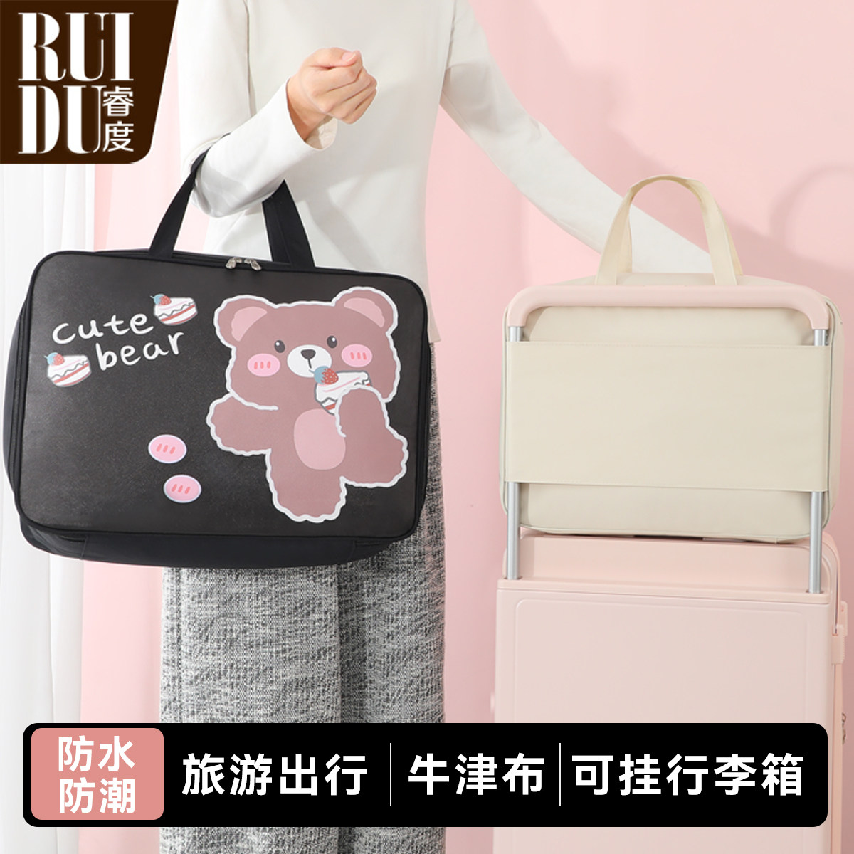 宽拉杆箱短途旅行收纳袋升级扩容装衣服便携大容量手提出差行李包
