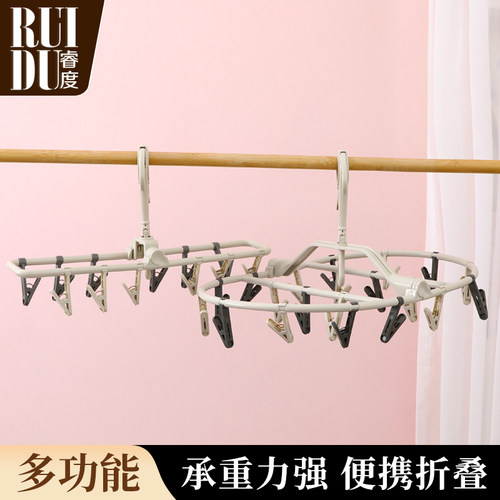 晾晒袜子神器睿度婴儿无痕衣架