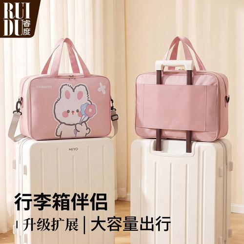手提便携旅行收纳袋可套行李箱