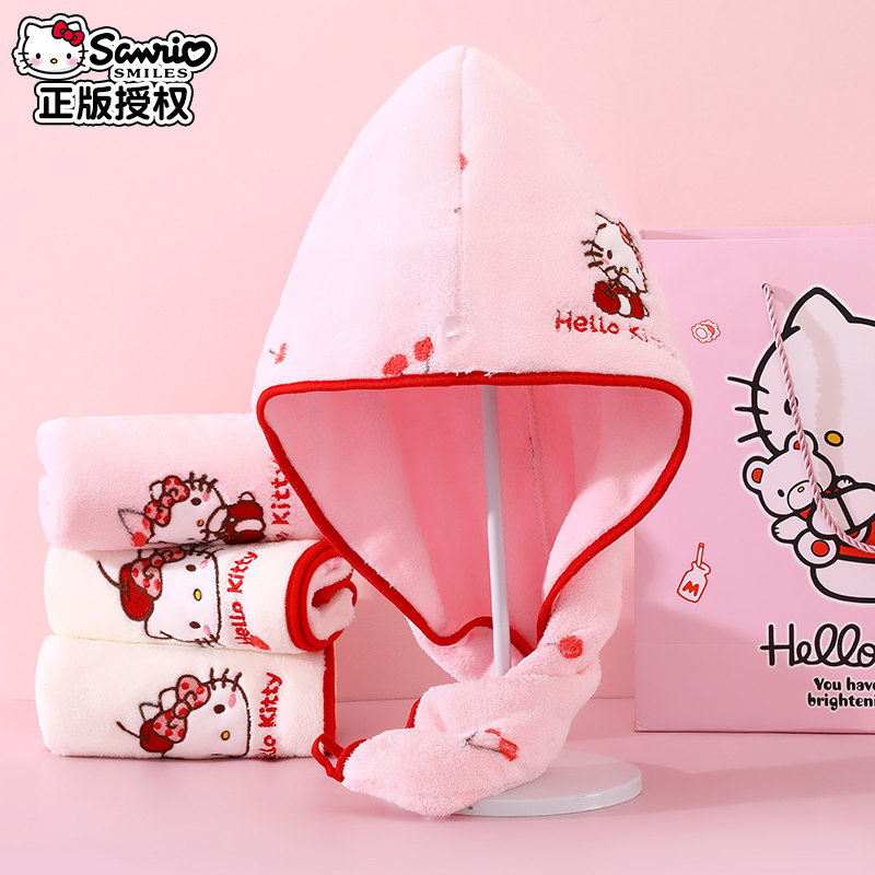 HelloKitty三丽鸥干发帽吸水速干包头巾儿童浴帽洗头发擦头发毛巾
