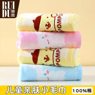 儿童洗脸毛巾柔软亲肤纯棉100%全棉小毛巾家用吸水不掉毛宝宝面巾