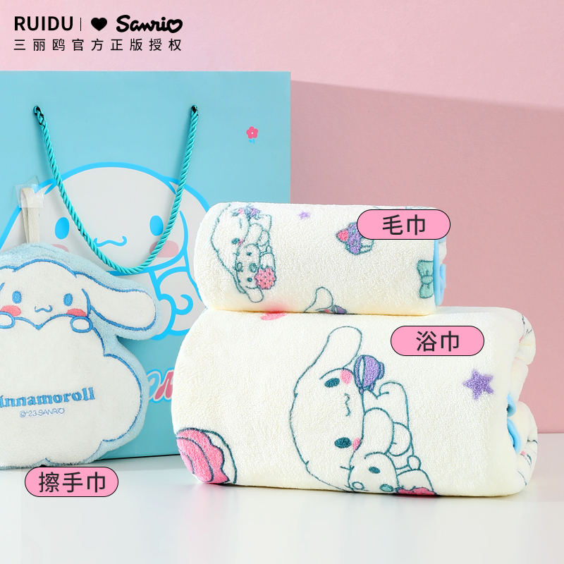 三丽鸥库洛米印花毛巾儿童专用大童裹巾家用洗澡吸水不掉毛洗脸巾