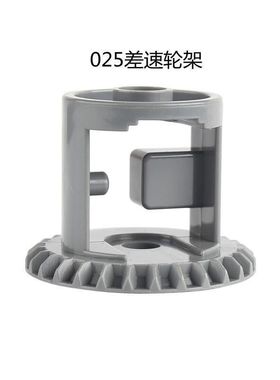 兼容乐高62821b国产科技积木零配散件 4525184差速器齿轮小颗粒