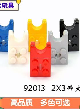 兼容乐高92013 小颗粒积木拼插国产零配件 2x2带球型接头座连接砖