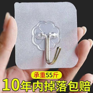 罗先生【进群即可O亓领】挂钩强力承重粘胶贴壁挂墙壁无痕透明