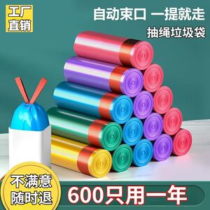 小号实惠彩色垃圾袋手提式提拉大号分类居家收口45*50cm黑色餐饮