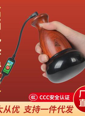 砭石温灸仪温熨器腹部按摩工具太极球五行罐能量石通阳