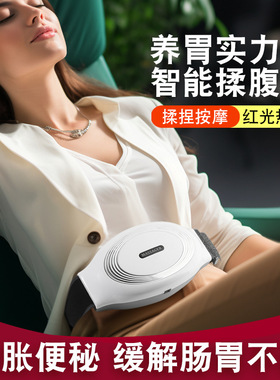 腹部按摩器仪全自动带加热揉肚子揉捏肠胃蠕动胀气揉腹理疗家用