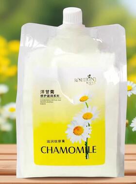 美容院专用洋甘菊按摩膏霜全身通用滋润保湿脸面部清洁毛孔脏东西