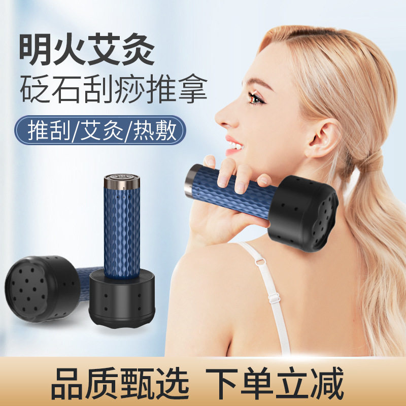 艾灸盒子随身灸家用腹部推拿按摩刮痧砭石艾灸棒罐筒一体艾炙器具