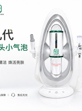 美容院专用小气泡仪器俪人邦吸黑头清洁+ 高压注氧二合一现货批发