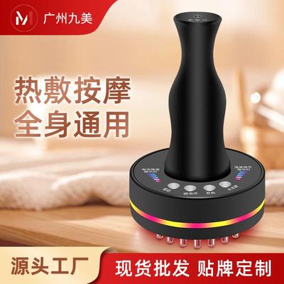 电动经络刷头部电动疏通仪器按摩五行疏通仪美容院按摩刷