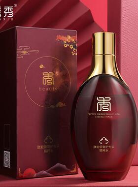 肽能量奢养修护精粹水补水紧致提拉水乳霜洗面奶