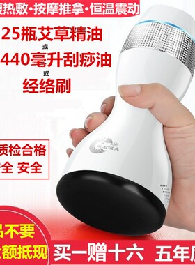 砭石温灸仪揉肚仪子腹部太极球按摩器阳罐家用推拿震动扶通加热敷
