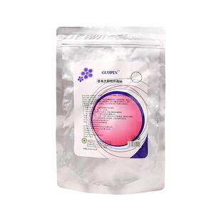 国品海藻面膜颗粒小袋装天然正品旗舰店国品牌补水官方美容院专用