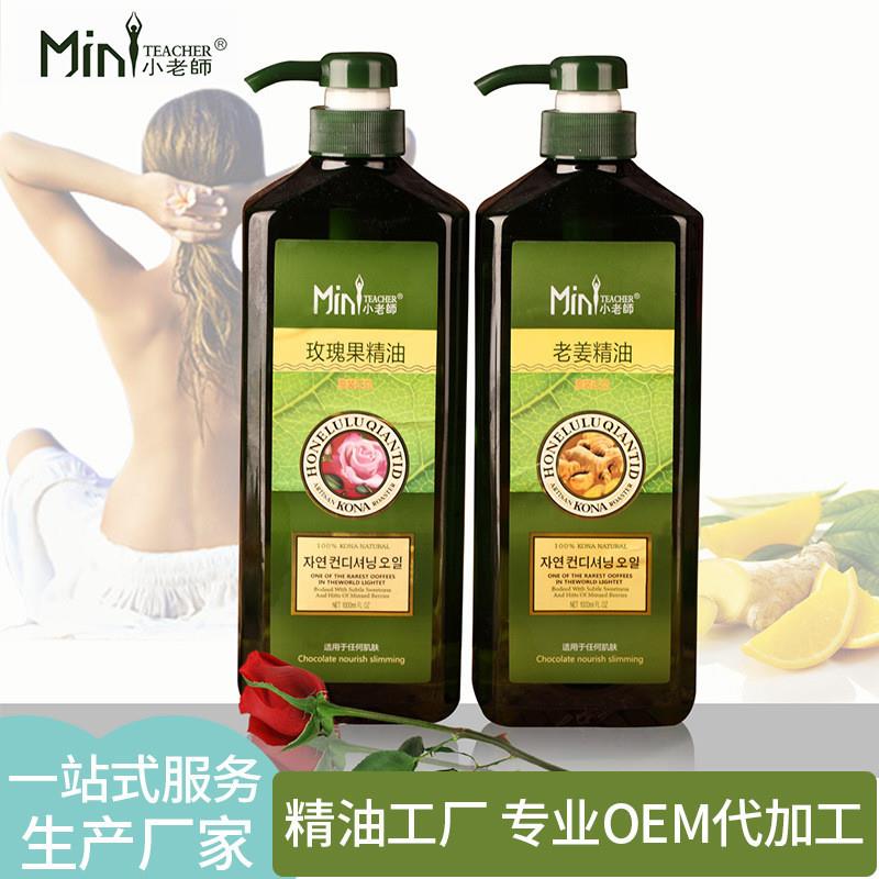 包邮SPA按摩护肤橄榄精油 保湿补水身体精油 橄榄油供应