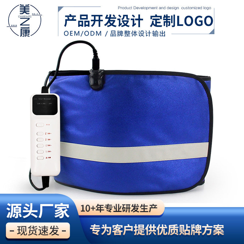 热敷震动ems按摩腰带整腰发热暴汗暖腹腰远红外线电加热懒人护腰