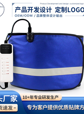 热敷震动ems按摩腰带整腰发热暴汗暖腹腰远红外线电加热懒人护腰