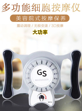 美容院多功能细胞按摩器魔力震脂仪碎脂机减腰腹全身震动按摩仪器