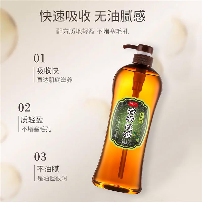 包邮1L按摩油美容桑拿身体精油刮痧精油推拿通经络美容院专用