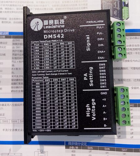 深圳雷赛智能驱动器DM542/M542C-24/DM542S/DM456-V-24全542系列