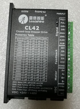 深圳雷赛闭环驱动器CL42/CL57/CL57C/CL57-PLC/CL86/CL86H-PLC