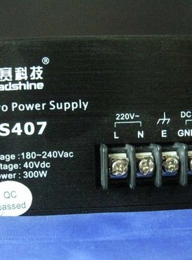 伺服专用电源雷赛 SPS407 开关电源 稳定可靠足功率足电流