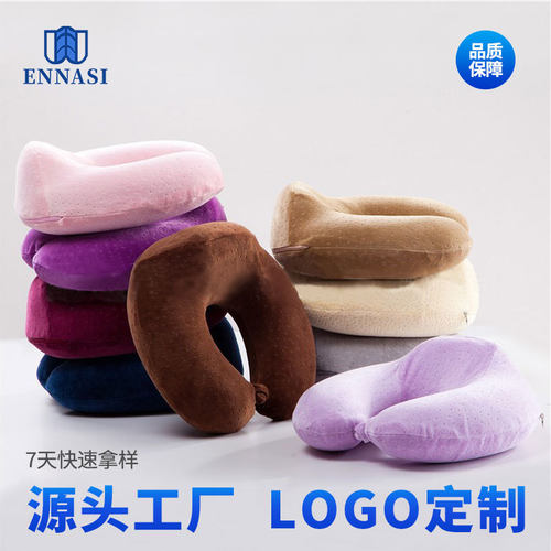 记忆之星记忆棉竹炭u型记忆枕