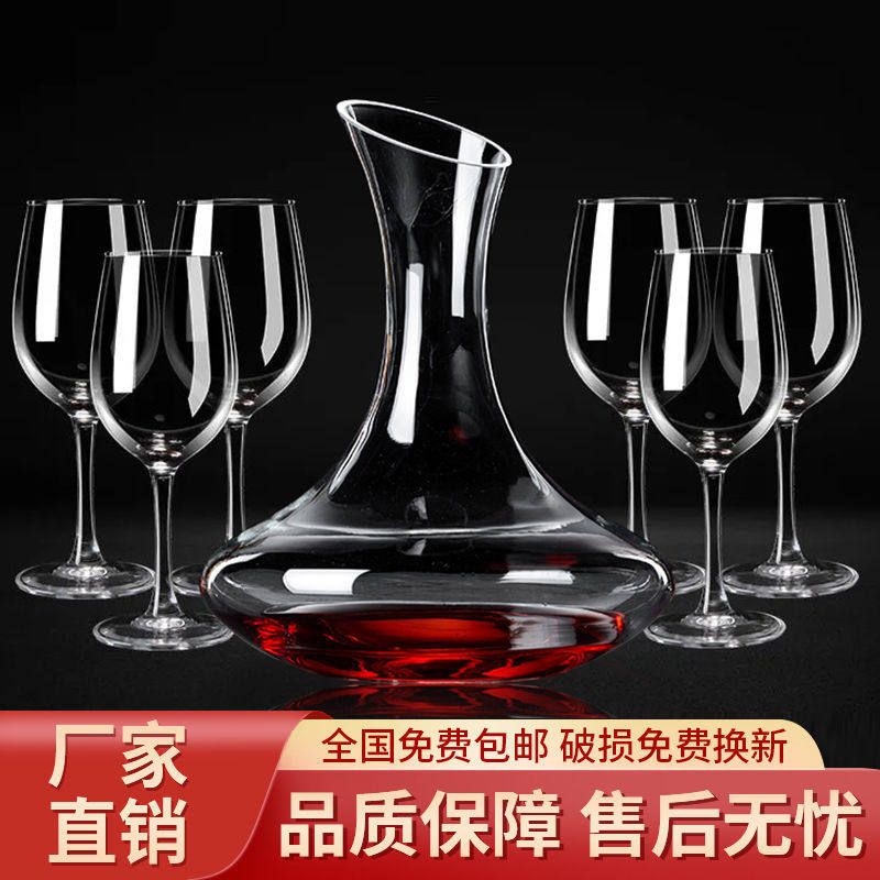 红酒杯高脚杯欧式玻璃醒酒器杯架2只6只酒具葡萄酒杯套装家用包邮