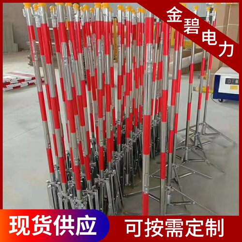 伞式收缩支架不锈钢围栏四角
