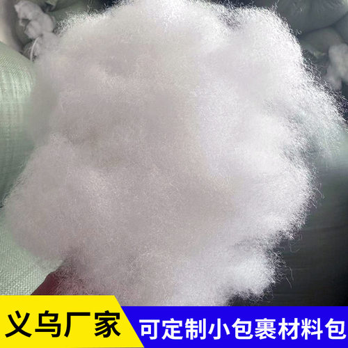供应高弹环保PP棉沙发抱枕填充