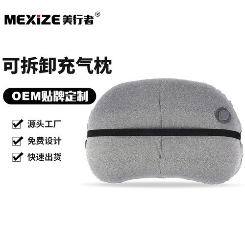 直供复合TPU超轻便捷户外露营