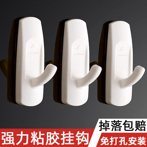 无痕挂钩免打孔乳胶漆墙面门后
