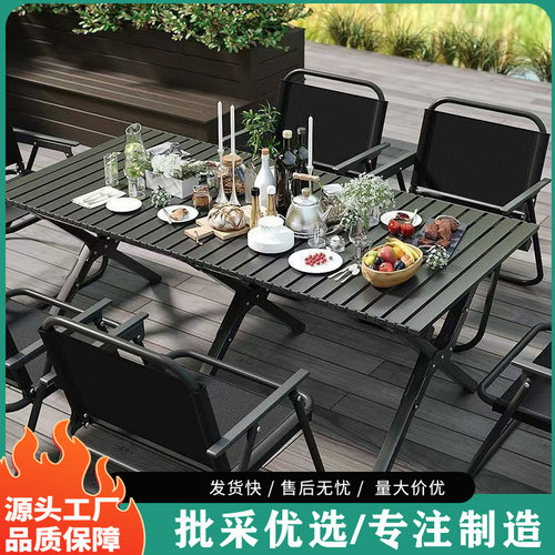 碳钢折叠桌outdoor露营沙滩风