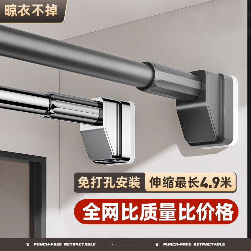 免打孔窗帘杆卧室客厅飘窗伸缩晾衣杆淘宝小红书平台无痕