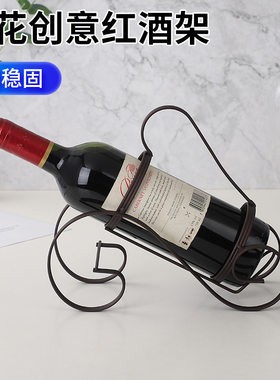 欧式S型手提红酒架创意葡萄酒架