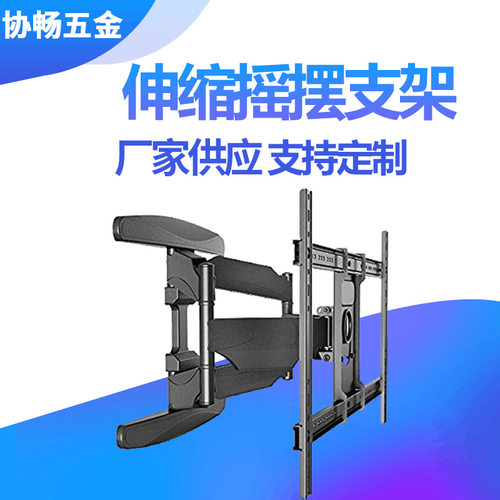P6液晶电视挂架双臂旋转支架