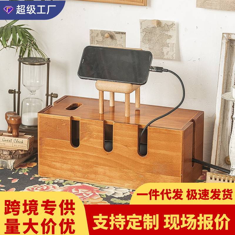 实木理线盒集线器桌面数据线排插电源线整理收纳盒路由器放置架