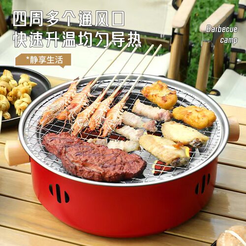 围炉煮茶烧烤架炭火取暖炉露营